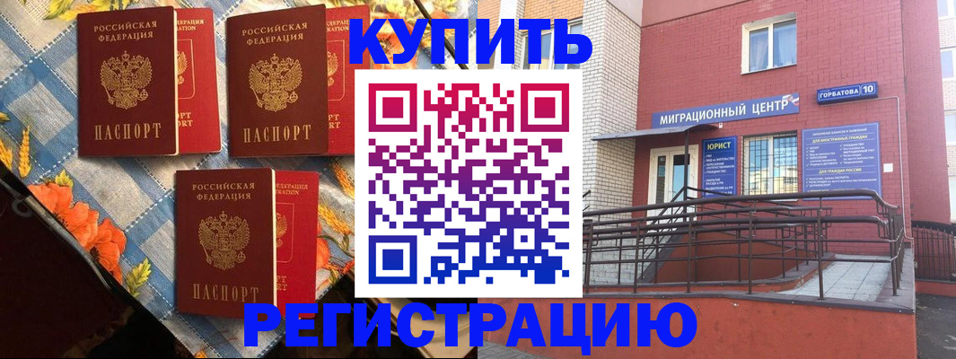 форма 3 в Ярославле