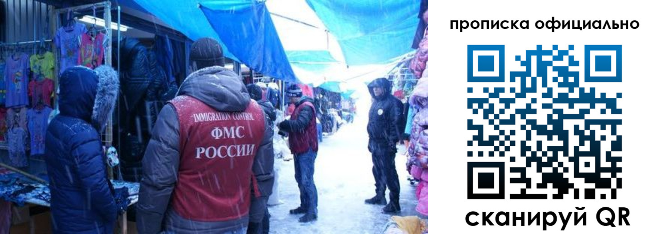 прописка для кредита в Ярославле