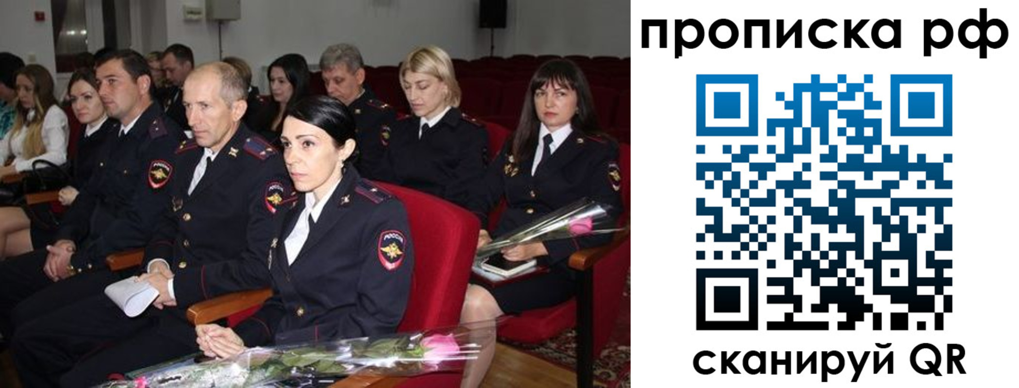регистрация для дет. сада в Ярославле