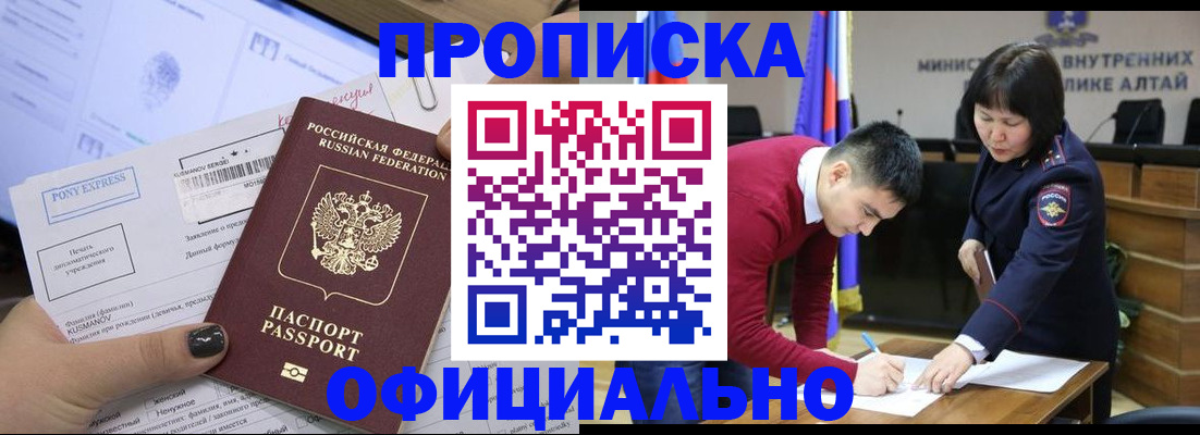 где прописаться в Ярославле