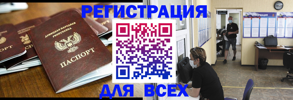 временная регистрация для школы в Ярославле