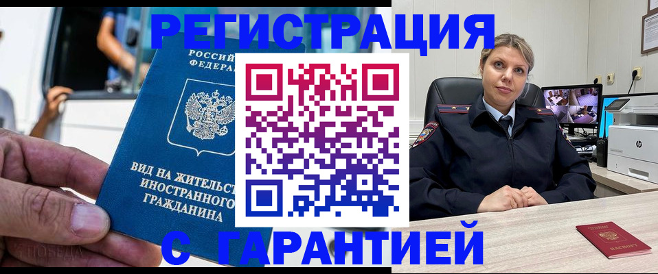 пропишу в квартире в Ярославле