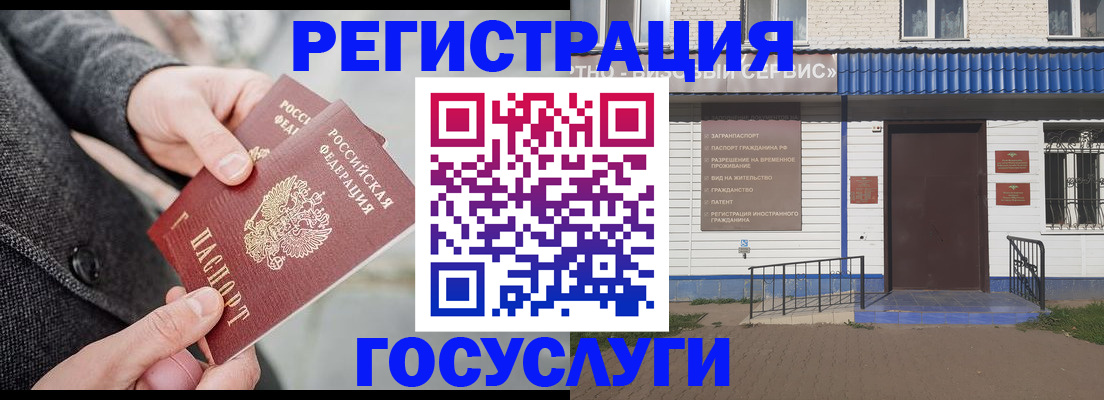 временная регистрация адрес в Ярославле